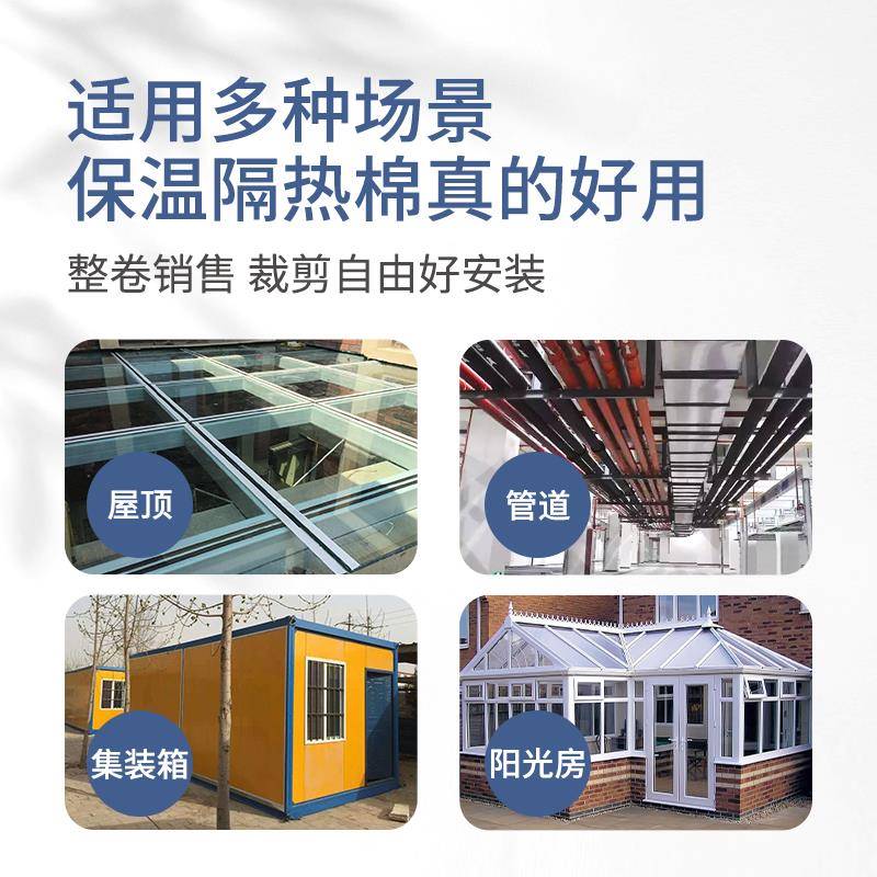 批隔热棉保温棉膜热材料屋顶隔楼阳QPT光房顶顶棚防晒保温板室内