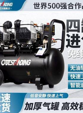 气泵压漆机220V小型无油静音工空家喷漆喷真木石空气94064压缩机