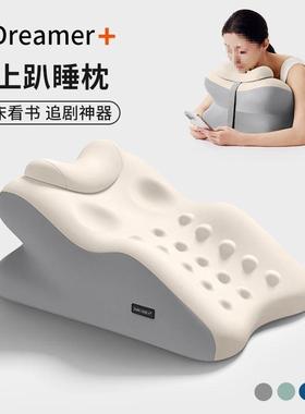 睡床上玩机多功能趴枕头腿部抬高垫TGD脚枕加高趴睡头躺枕手垫半