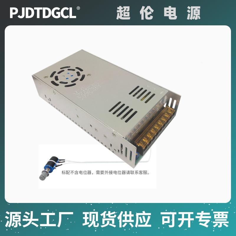 开524300w可调关电v源变压器15V24V36V70VV90250v300工业交转直电