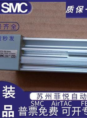 型MY1B机械式无杆气缸FMEMY1B164G/20/025/0/0/635-20L-300H-500Z