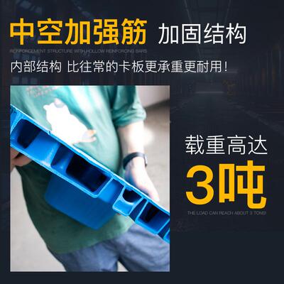 加AGO厚重重货塑料卡板吹塑塑胶面九脚平托防水防潮栈板仓储货盘