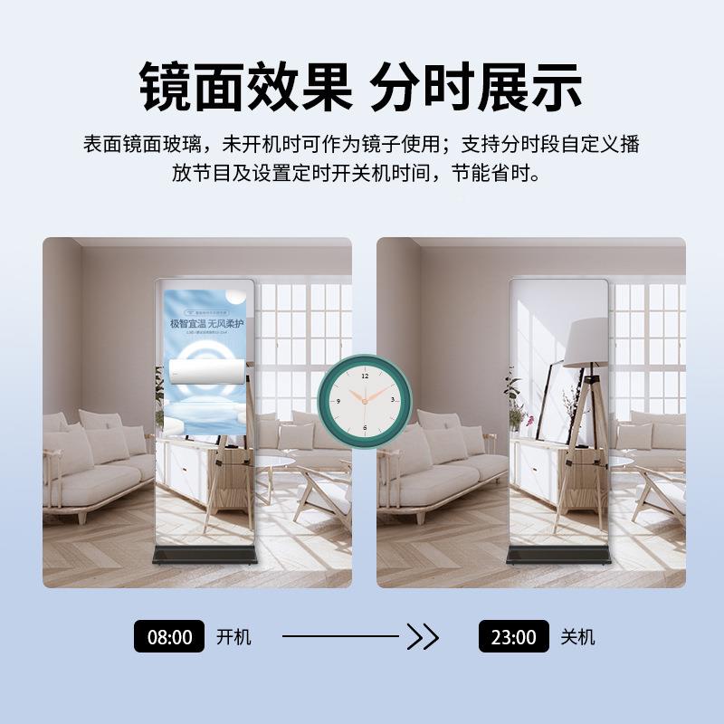 4落3/49/55寸式面广告机带体53639感智镜能魔镜显示屏地触摸一体