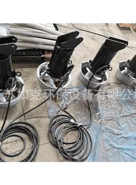 潜水搅拌机污搅拌器电动高速合设水备污CWE水处理拌器装置混生搅
