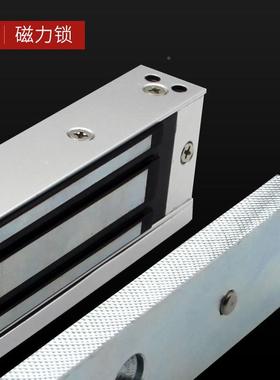 GEKR开TRCONE磁锁双开门磁280KG力门禁机平开门机电磁锁单门磁力