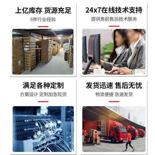 poe交换机选S575智-L8P4S-A-V2企业级交S575-L8换机8口千兆数以太