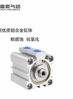 03936亚德客型薄型气A缸SD20X5S25X1S32X15S40X20S20X25S20X30S