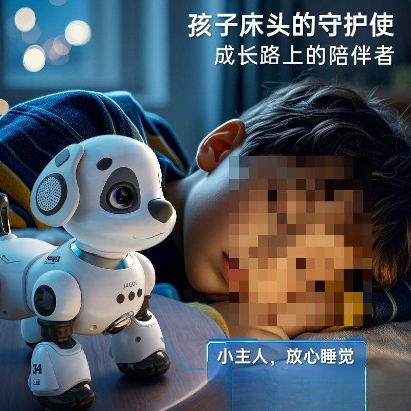 智能机器儿童玩具MHX男孩宝宝1女-3电狗动遥控走路会叫子6机器人