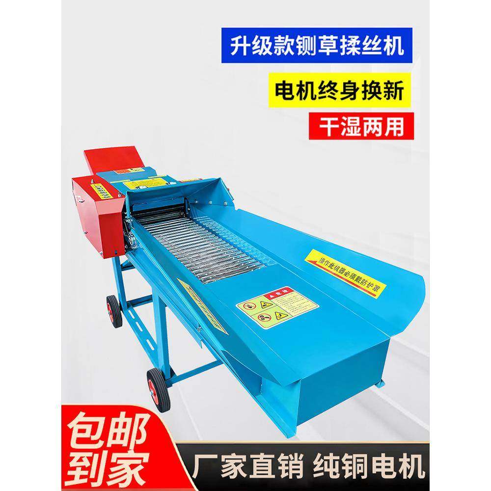 铡机家用草养切殖牛羊干湿两用玉米秸秆粉碎丝打碎草铡86532草揉,美容美体仪器,其它面部美容工具配件,淘宝优惠券,粉丝福利购,淘宝优惠卷