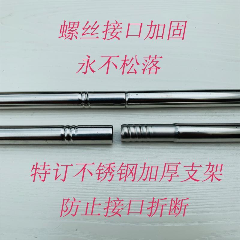 加厚加粗蚊帐带架杆配子家用单SXQ买地式宫廷床落件架子不锈钢支