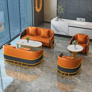 现处代轻奢皮革SXV沙发椅简约大商堂售楼休椅办公室息务洽谈桌椅