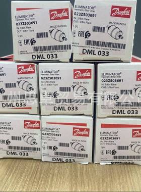 023Z5036丹佛斯3DNFOSS干燥过滤器DM9L0A3302Z50RSN361