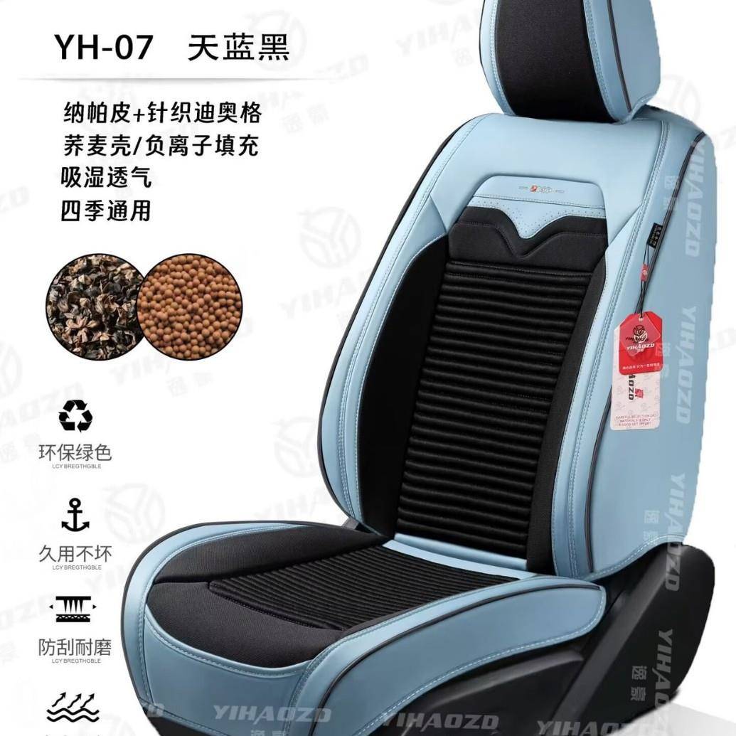 汽车EJF座椅垫垫四浅季通用五件套亚麻包坐（蓝黑/边黑酒红等）