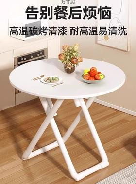 折叠舍小桌子阳台白色小圆桌家用户型出租房饭VEL桌简约休闲餐桌