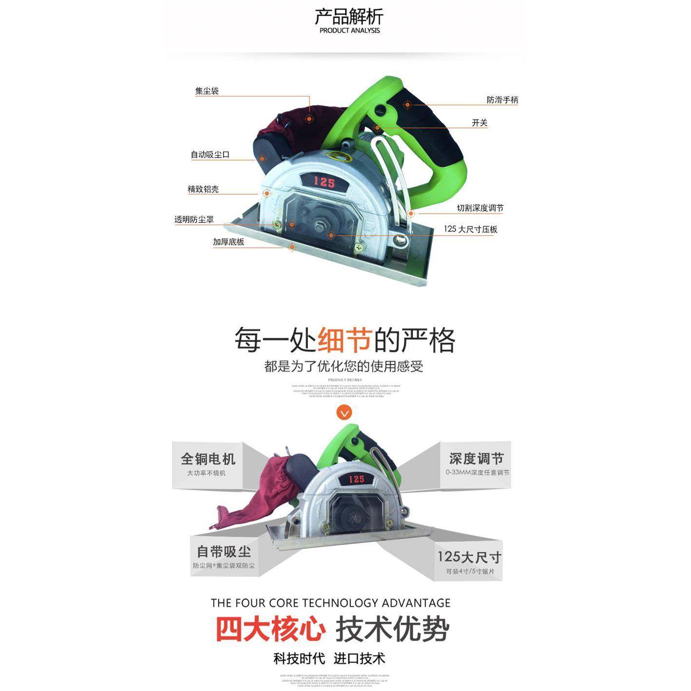 迷机你无小尘锯手提切割机4寸5寸木工切割木两材用SPC锯型防尘锯