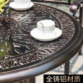 户外桌15桌椅庭院别墅园家用餐花铸铝铁艺休闲室外台圆桌阳方桌组