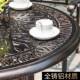 户外桌15桌椅庭院别墅园家用餐花铸铝铁艺休闲室外台圆桌阳方桌组