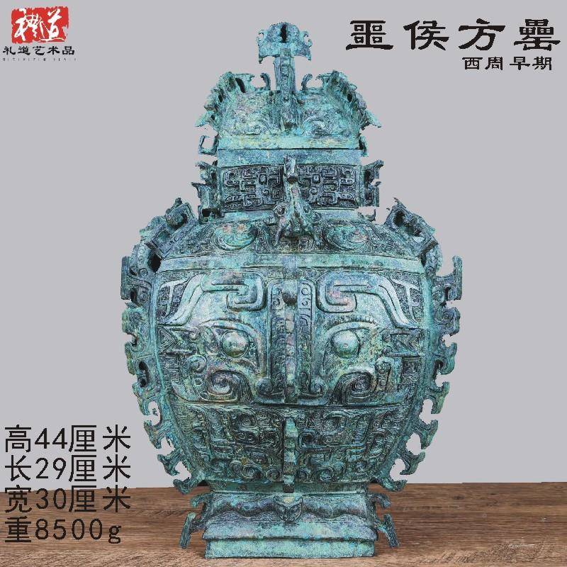 郑州古仿古382玩青铜器盛酒铜方罍书缶盥栾缶铜瓿圆器罍摆件储酒