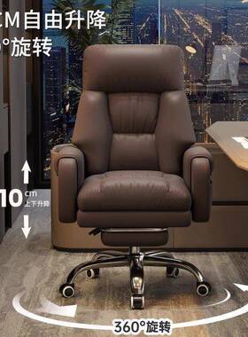 适办公家用老板沙电脑舒久商坐舒服书房办公室座椅椅子务97897发