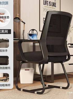 靠背办公家用椅护子腰透42621气生宿学舍电脑椅久椅坐人体工学座
