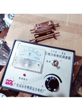 三相交流力矩电机控制33813器调速C器YT矩-8A力电机调节器8A控制