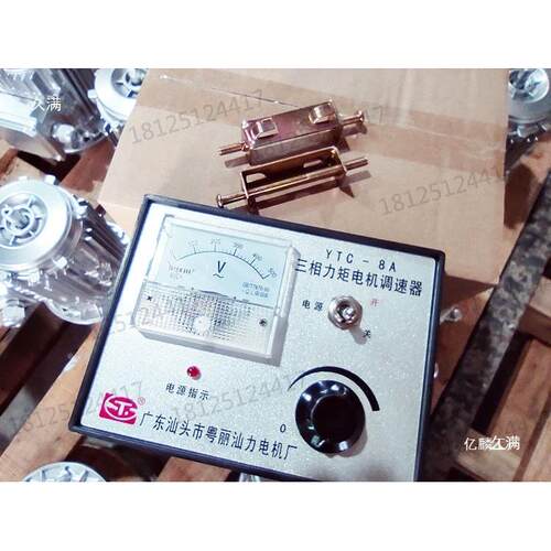 三相交流力矩电机控制33813器调速C器YT矩-8A力电机调节器8A控制