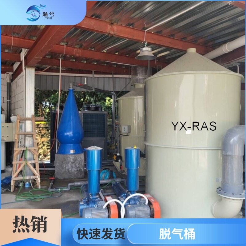 水产养殖脱气桶PP材质