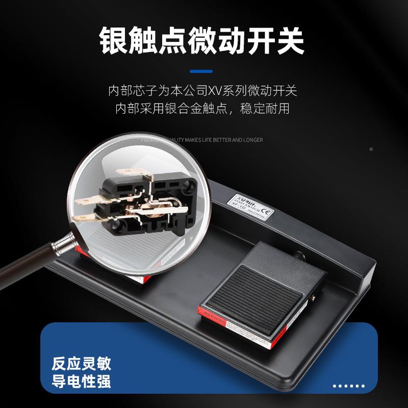 XF防-1D脚钢踏开关脚踩式组合双踏板控制器水带线06XF-1D【6cm板