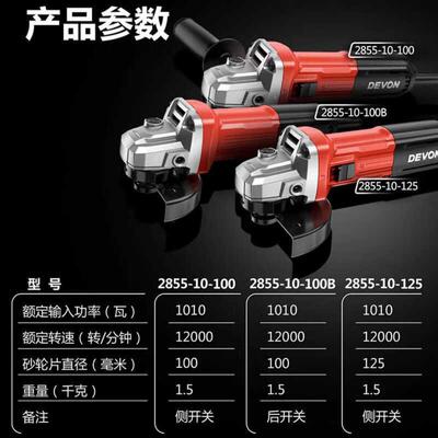 1285角向磨光机010瓦大5功率角磨机工682业级切割机手持打磨