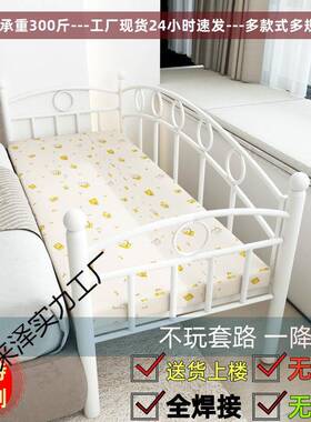 带护栏婴公简主2021110床铁艺边拼接床儿童床宝宝床儿小床加宽床