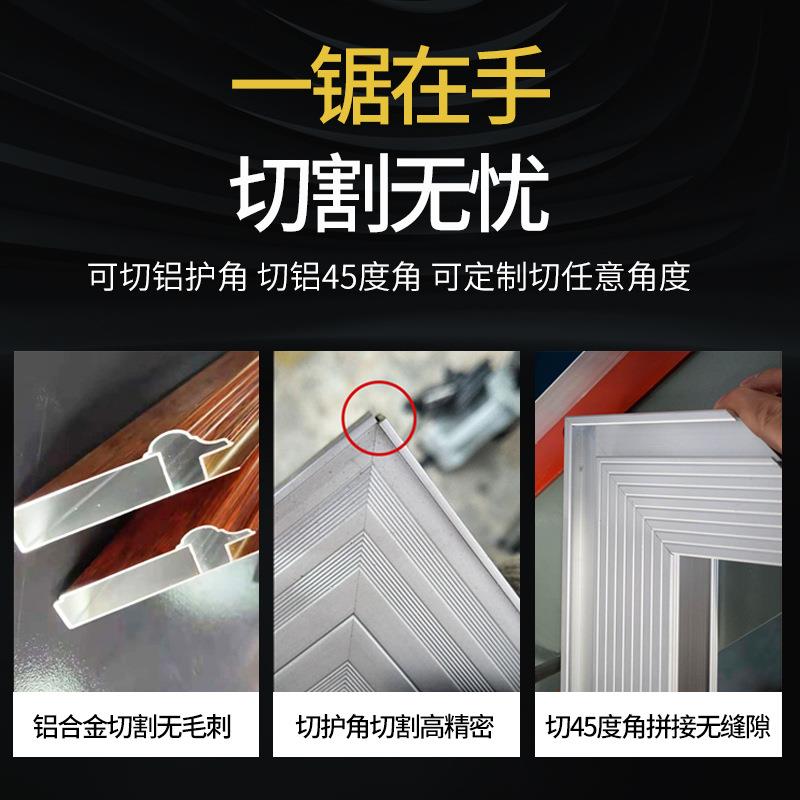 木全376铝家居铝合金45度切角机双头铝通用框镜框画框相精锯密切