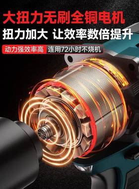 动GEH2580N大冲扳扭力无刷电动扳手汽修专用锂电击手充电重型电风