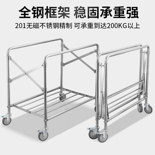 锈叠布折草车客房车服务车手推不钢DLB保洁酒店宾馆洗衣房收集清
