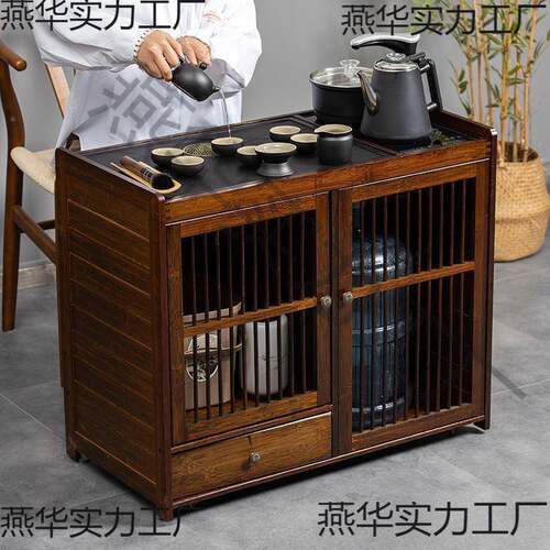 茶柜带茶台烧SYT水壶体一客厅茶柜边移动式竹制小型竹子几侧柜储