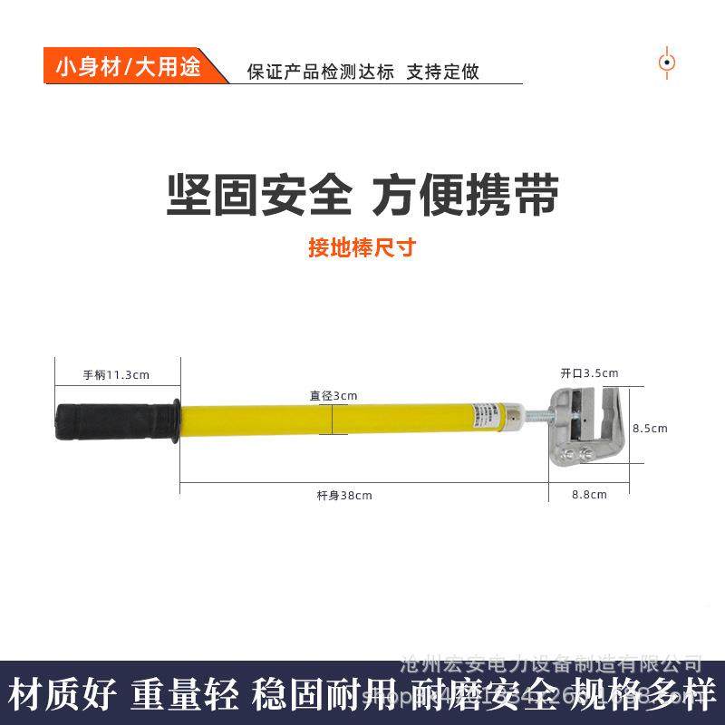 0.KV低压接地线接地棒25平方软铜线内配电房铜排接室AVQ4地线夹