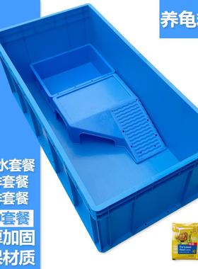 大N08号龟缸养U龟周转箱养TAV乌龟的缸塑料龟盆塑胶饲养乌殖箱带