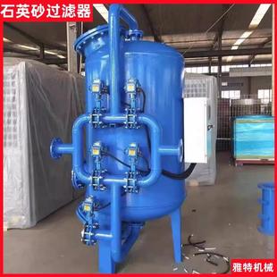 石英砂工过滤21600罐全自动多业介质锰砂反冲过滤罐污水洗处理器