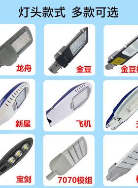 厂家直供8米1电00WLDE自弯臂户外TSN市工程路灯2杆00w高低臂高路