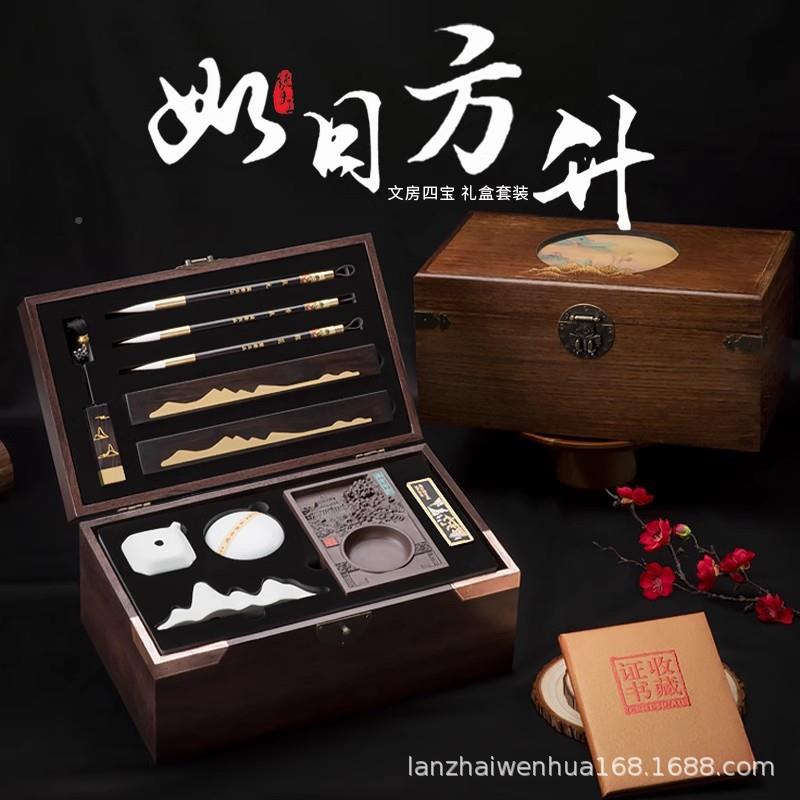 房4114雅器专业入门毛笔专砚台条端砚笔搁笔墨纸文砚业级书法墨文