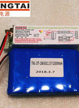 LED三防灯应急驱电源COW灯10W12W16W1W8W动20W25LED筒通用