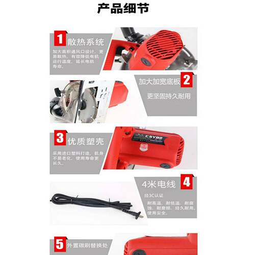 125MM石材木材无尘倒切割机云石机石材62827瓷砖工电锯多木功能45