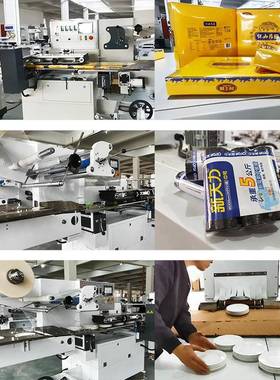 整EIS箱瓶装罐装自泡盒热缩包装机全动枕式面热缩膜封切包收装机