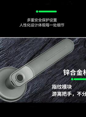 子锁单G48-001舌球形智执手室内木门指纹锁家用办公房间卧室工电