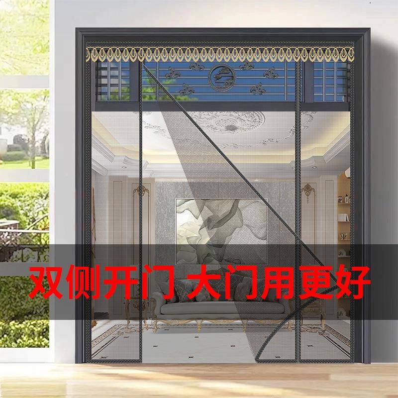 防蚊粘门帘磁吸门三开磁铁自纱网防other尘夏纱防蝇季家用大门软