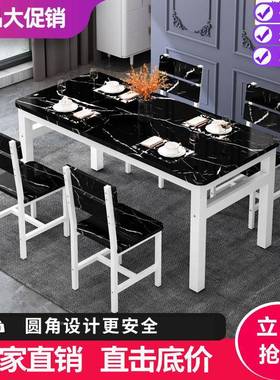 吃饭长方椅易子简家用饭小户型一套餐桌店椅组合OPE桌形子饭桌出