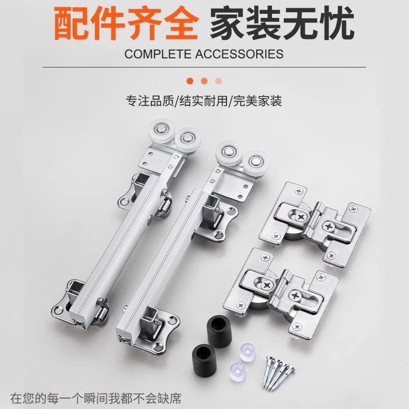 吊轨道推拉门轮全套轨步入式衣49749折叠门五金配柜件无下轨橱柜