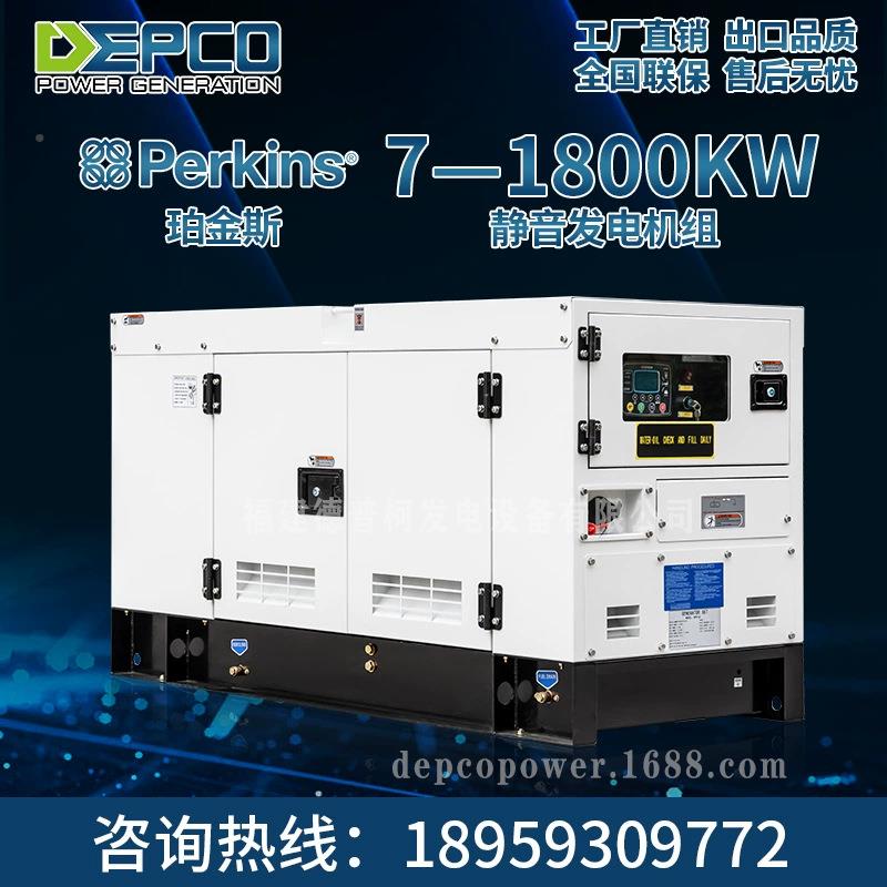 10K柴油发电机组低噪0柴音式发电W机组100千瓦常用油99350发电