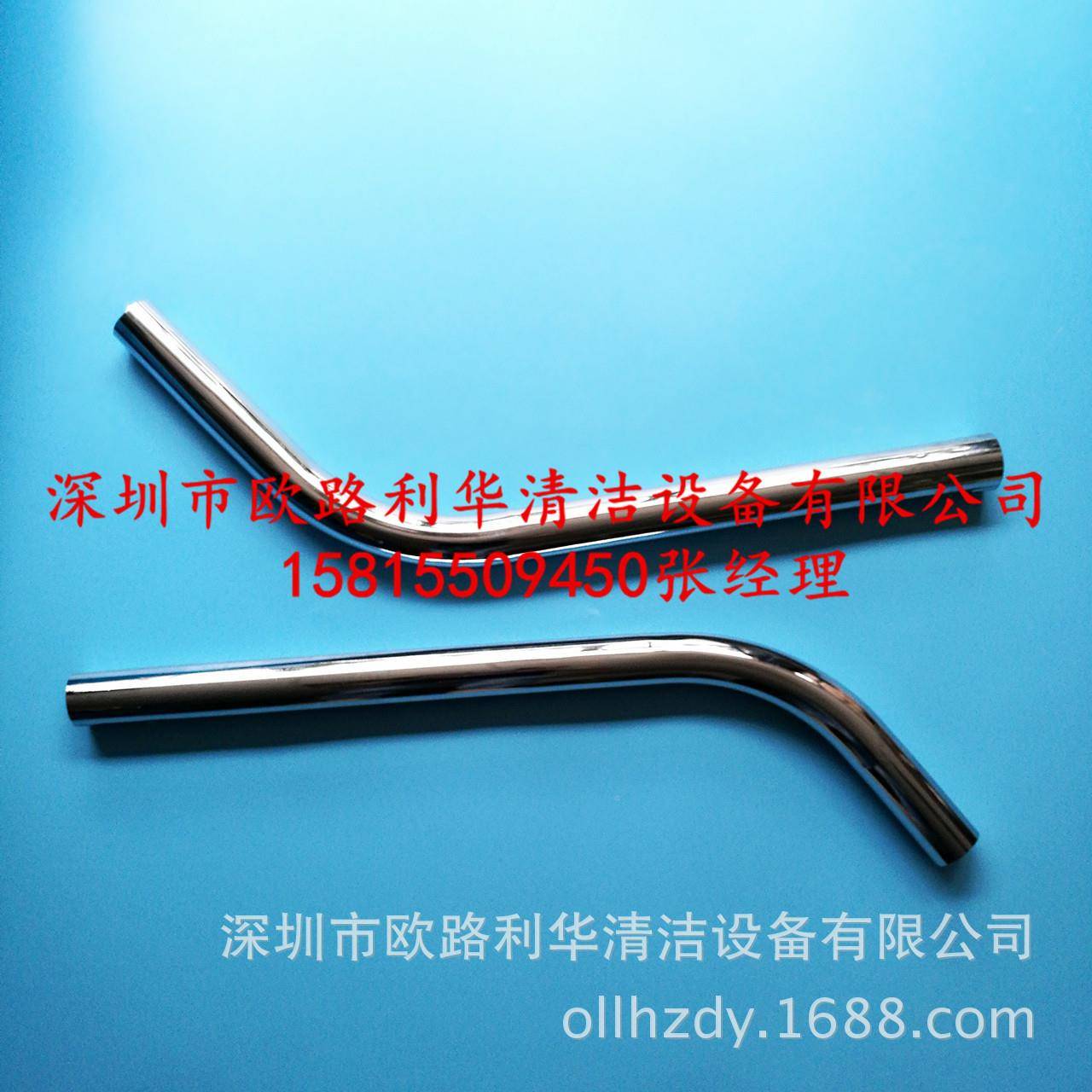 洁霸B5洁0259591弯钢管不锈钢管子真空吸尘器配件F白云霸吸机水耗