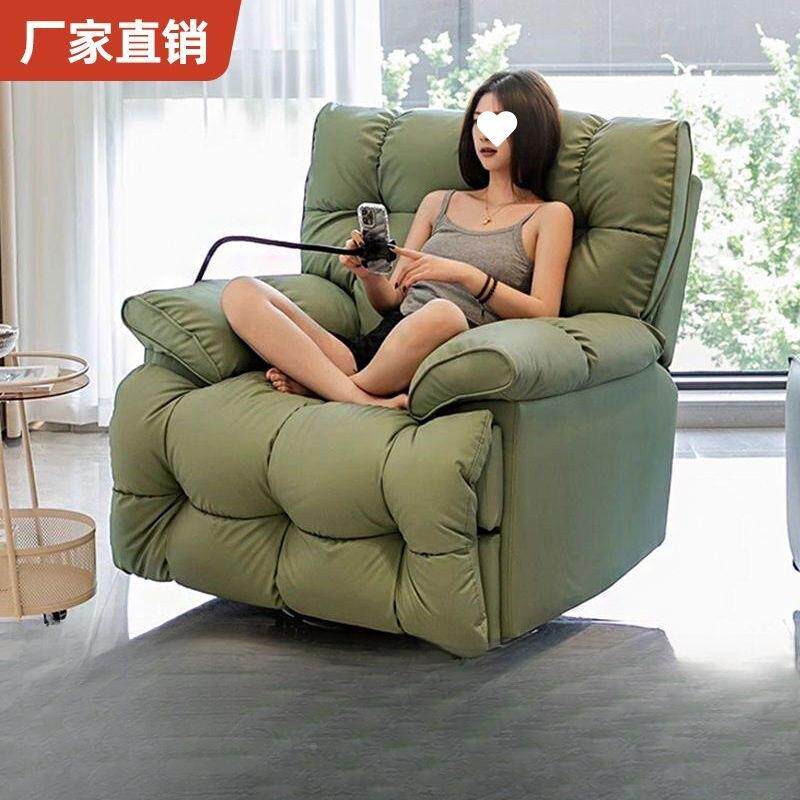 懒人沙厅发舱太空功能单人布艺沙发客摇椅电动朵qa321轻云奢多沙