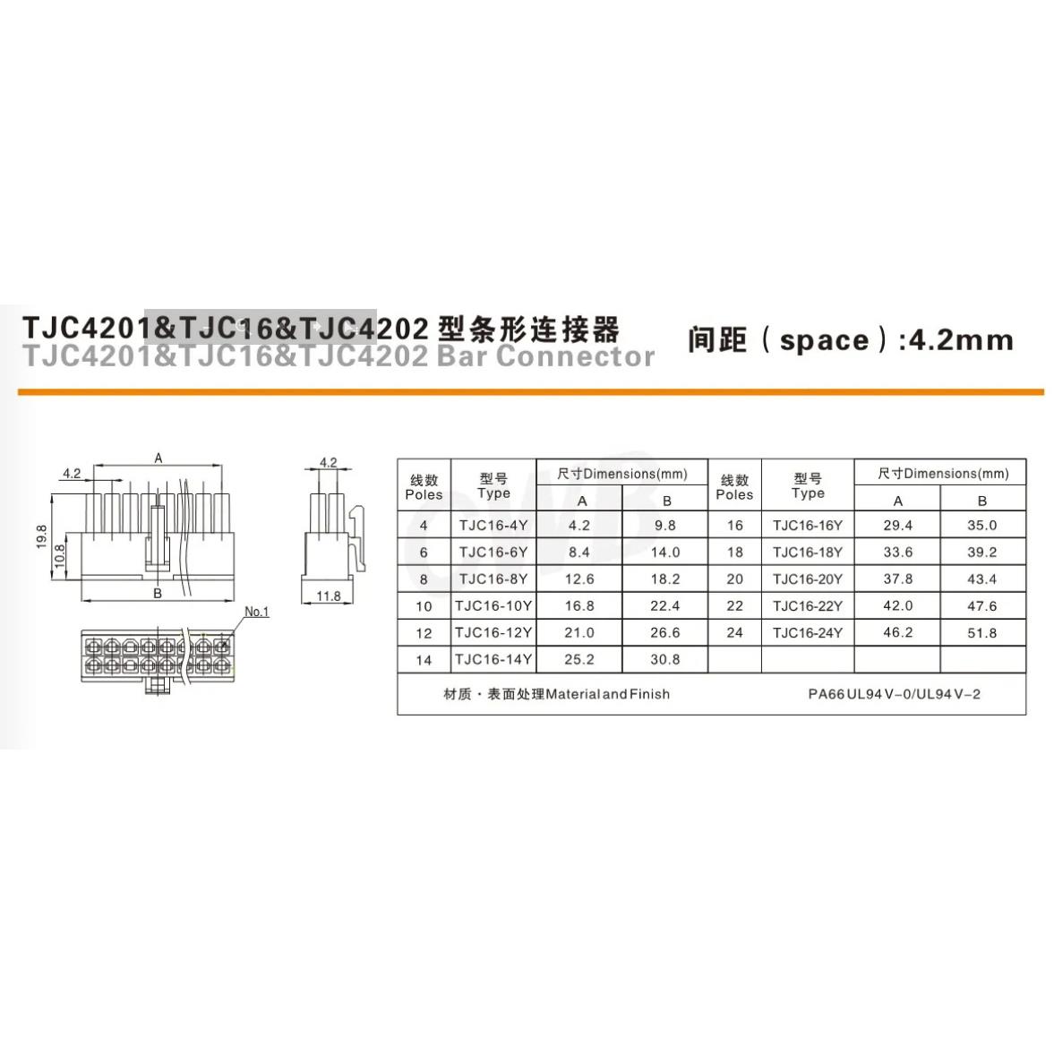 CYWB合兴连508接器5556接插件JC16-8Y4半5透明557T500只CH34端子